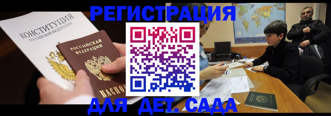 пропишу в квартире в Малой Вишере