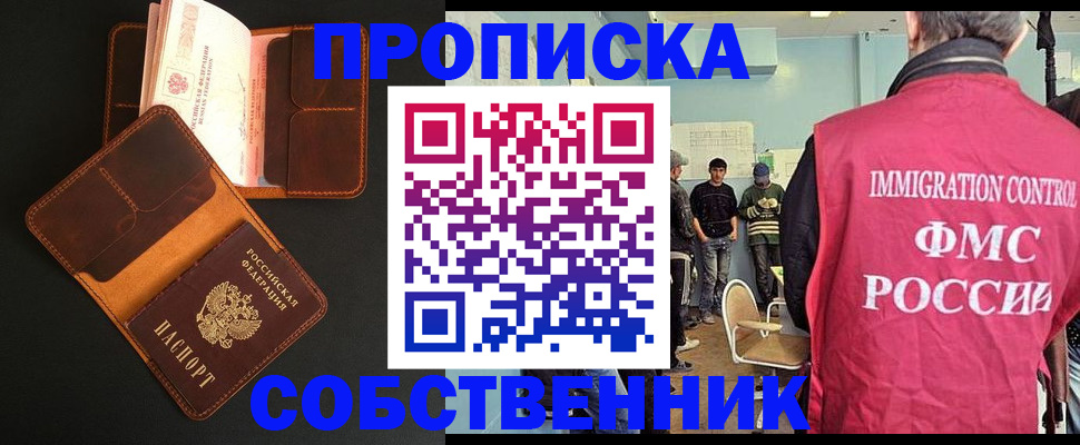 регистрация в Малой Вишере
