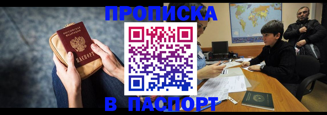 регистрация для школы в Малой Вишере