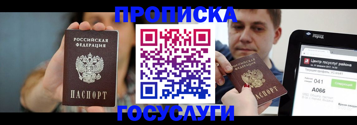 прописка поиск в Малой Вишере
