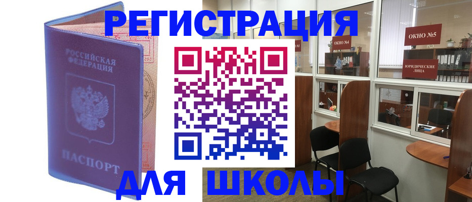 временная регистрация 2025 в Малой Вишере