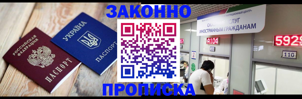 миграционный учет в Малой Вишере